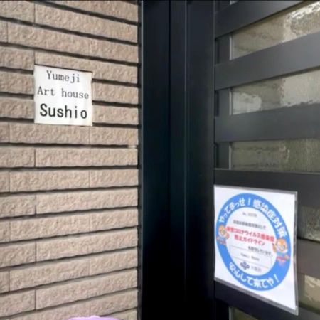 Yumeji Guest House Osaka Exterior photo