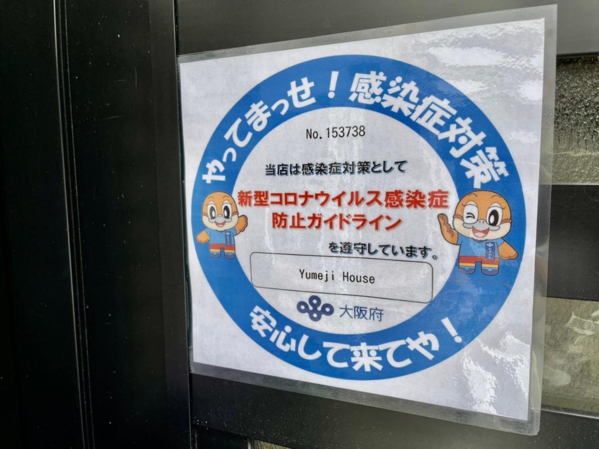 Yumeji Guest House Osaka Exterior photo
